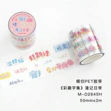1 Roll Die-Cut PET Tape, Colorful Fun Letter Collection Series Ins Style Fresh Hand-Drawn Letter & Number Stickers, Transparent Waterproof Self-Adhesive, Suitable For Scrapbooking, Diary Decoration, Photo Album DIY, Gift Cards, Guka Scene Making, Student Note Annotation, Schedule Planning, Creative Decoration, Gift Wrapping And More Versatile Scenarios - 1 Roll - View 12