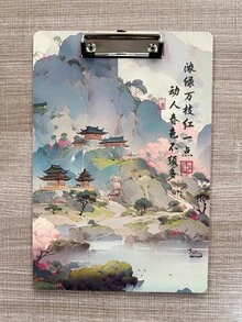 1pc Shanhe Guanlan Ancient Style Notebook Folder A4 Size Exam Paper & Office Document Holder Back To School, First Day Of School - Multicolor - View 10