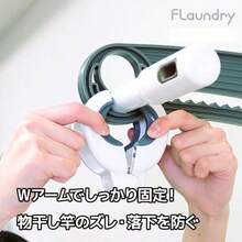 Fixed Clothes Drying Racks - White & Gray + Fixed Type (top, Bottom, Left, and Right) - View 4