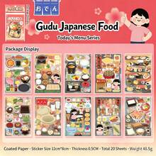 20入日系可愛美食手帳貼紙，拉麵火鍋壽司零食裝飾貼紙，適用於剪貼簿、手帳日記、相簿、卡片製作 - 彩色 - 查看 7