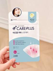 Care Plus 痘痘貼 遮瑕貼，舒適全天佩戴，溫和日常護膚，K-Beauty，Olive Young，禮物 - 24件 - 查看 7