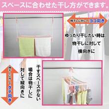 洗濯物干し バスタオルハンガー5枚掛けピンチ10個付 ライトピンク 幅790mm 日本製 SBH - 05 - ライトピンク - チェックする 3