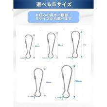 ステンレス フック 洗濯ばさみ サビに強い 丈夫 ピンチ交換用 物干し ベランダ 室内 収納 多用途 洗濯物 3. 2cm 20本(フックのみ) - 3.2cmフックのみ (* 2) - チェックする 5