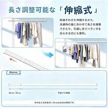 物干し竿 2. 9M 1本 ステンレス製 伸縮 ものほしざお 室内 290cm 幅: 220~290cm 洗濯物がたくさん干せる 浴室 屋外 物干しざお 洗濯棒 たんそくしんしゅく 耐荷重35kg - イニシャル - チェックする 3