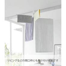 360度 回転できる 室内物干し タオルハンガー ホワイト W4×D33. 1×H14cm タワー tower 折り畳み ドア枠や鴨居に取り付け 10322 - ホワイト - チェックする 5