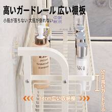 バスルーム すき間収納ラック 3段 洗面所 収納棚 幅10.5cm スリム 省スペース キッチン 化粧品 シャンプー ボトル 整理整頓 調整可能 吸盤付き 転倒防止 おしゃれ ホワイト ブラック - 乳白色 - チェックする 5