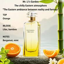 1 Botella 100ml Fragancia Premium de Lujo en Spray Estilo Exótico Jardín del Nilo, Spray de Fragancia para Ropa Jardín del Sr. Li, Juego de Ambientador de Larga Duración, Adecuado para Regalos, Aplicable para la Eliminación de Olores en la Ropa Diaria - 100 ml - Ver 4