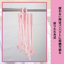 洗濯物干し バスタオルハンガー5枚掛けピンチ10個付 ライトピンク 幅790mm 日本製 SBH - 05 - ライトピンク - チェックする 5
