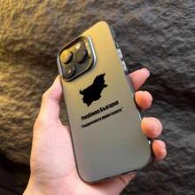 [Envío en 24h desde DE/FR/ES]Funda para teléfono práctica - Diseños modernos con patrones búlgaros, adecuada para iPhone 17, 16, 15, 14, 13, 12, 11, XSMAX, XR, X, 8, 7, Pro, Air, Plus, Promax, resistente a la suciedad y a las caídas, se puede regalar a seres queridos, familiares y amigos. Regalo perfecto para Samsung y . - 1 imagen - Ver 3