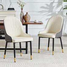 Set Of 2 PU Chairs In White And Dark Grey, Lightning Bolt Pattern Backrest, Thickened, High-Elasticity Padding - White - View 2