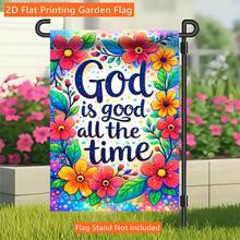2D Flat Garden Flag 1pc, God Is Always Good, Single-Sided Print Design, Polyester Material, Suitable For Garden, Patio And Events, No Electricity Needed, Garden Decoration | Vibrant Outdoor Flag, Flag Only - A - View 3