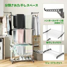 ベランダ 物干し 室内 屋外 物干しスタンド 洗濯物干し ものほし台 マンション 高さ171cm キャスター付き 洗濯干し 簡単組立 コンパクト収納 ホワイト - ホワイト - チェックする 6