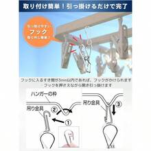 ステンレス フック 洗濯ばさみ サビに強い 丈夫 ピンチ交換用 物干し ベランダ 室内 収納 多用途 洗濯物 3. 2cm 20本(フックのみ) - 3.2cmフックのみ (* 2) - チェックする 4