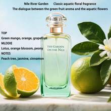 1 Botella 100ml Fragancia Premium de Lujo en Spray Estilo Exótico Jardín del Nilo, Spray de Fragancia para Ropa Jardín del Sr. Li, Juego de Ambientador de Larga Duración, Adecuado para Regalos, Aplicable para la Eliminación de Olores en la Ropa Diaria - 100 ml - Ver 3