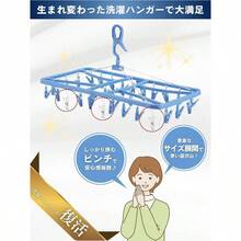 Fixed Clothes Drying Racks - 5cm Hook Only - View 7