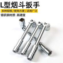 公制 6/7/8/9 mm 4件組六角印花管鉗套組，重型耐用材質，男士工具，工作工具，工具 - L型號扳手 - 查看 4