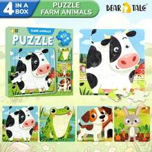64pcs/Set Animal Puzzle Toy, Montessori Educational Learning Toy, Intellectual Puzzle Board Game, Birthday Gift For Boys And Girls, Halloween - Multicolor - View 12