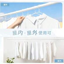 物干し竿 2. 9M 1本 ステンレス製 伸縮 ものほしざお 室内 290cm 幅: 220~290cm 洗濯物がたくさん干せる 浴室 屋外 物干しざお 洗濯棒 たんそくしんしゅく 耐荷重35kg - イニシャル - チェックする 4