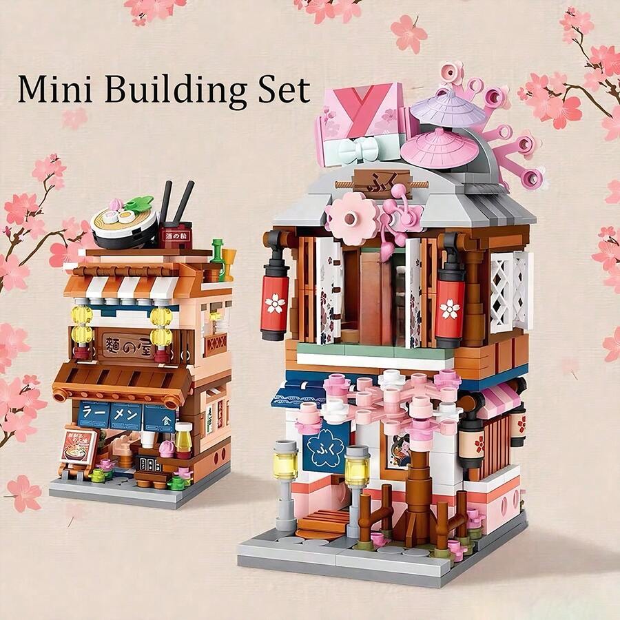 城市街道場景商店積木玩具，迷你街道場景模型建築組，DIY迷你街道場景房屋積木套件，創意MOC城市商店建築模型組，送給成人與朋友的禮物，350+片