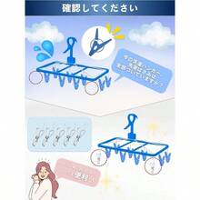 Fixed Clothes Drying Racks - 5cm Hook Only - View 3