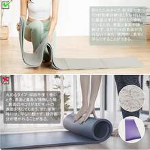 TPE Foldable Yoga Mat Portable Fitness Mat Travel Home Non-Slip Floor Mat 183*61*6mm Suitable For Pilates, Workout, Home - Multicolor - View 5