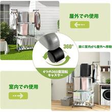 ベランダ 物干し 室内 屋外 物干しスタンド 洗濯物干し ものほし台 マンション 高さ171cm キャスター付き 洗濯干し 簡単組立 コンパクト収納 ホワイト - ホワイト - チェックする 3