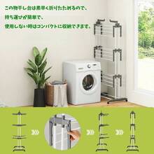 ベランダ 物干し 室内 屋外 物干しスタンド 洗濯物干し ものほし台 マンション 高さ171cm キャスター付き 洗濯干し 簡単組立 コンパクト収納 ホワイト - ホワイト - チェックする 7
