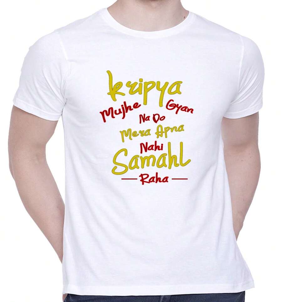 Men T-Shirts - White - View 1