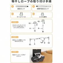 屋内用 二重目的物干し竿は、スペース節約で 頑丈。室内物干し ポールホルダー 2個組 ホワイト、付属のロッドは長さ調節可能 (80cm〜105cm)。 鴨居に引っ掛けて ネジ固定 洗濯 物干し。さまざまなシナリオに適用可能。 (黒, 80 - 126cm) - 黒 + 80-126cm - チェックする 8