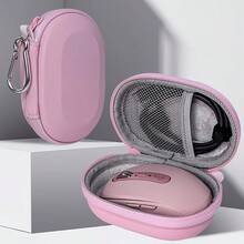 1pc Shockproof Portable Wireless Mouse Protective Case/Cover, Multi-Functional Data Cable And Digital Accessories Storage Box/Bag, Suitable For Mouse, Power Bank/Plug, Travel Tech Storage Bag, Laptop Accessories, Office Essentials, College Supplies, Back To School - Multicolor - View 3