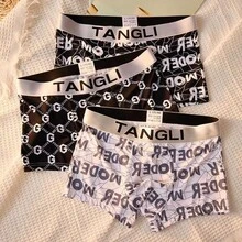 Men Loungewear Bottoms - White - View 5