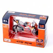 Maisto 1/18 2021  RC16  #88 Miguel Oliveira 機車模型 - RC16 Red bull #88 - 查看 11