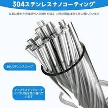 伸縮式物干しロープ 全長4. 2m耐荷重20kg 巻き取り式 洗濯ロープ 洗濯物干しワイヤー 自由伸縮 室内＆屋外兼用 壁取り付け ステンレススチールライン（四角い灰色 シングルロープ） - 白い - チェックする 5