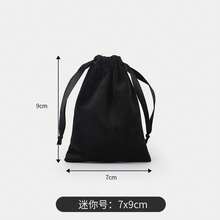Tableware & Drinkware Organizers - Black - View 13