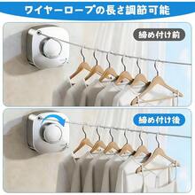 伸縮式物干しロープ 全長4. 2m耐荷重20kg 巻き取り式 洗濯ロープ 洗濯物干しワイヤー 自由伸縮 室内＆屋外兼用 壁取り付け ステンレススチールライン（四角い灰色 シングルロープ） - 白い - チェックする 4