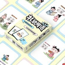 Kartu Mini Ungkapan Sopan 55 Buah Baru, Kartu Belajar Tata Krama yang Lucu dan Beradab, Hadiah Kecil untuknya, Hadiah Ulang Tahun - Dapat Disimpan di Album Kartu, Dompet, Ransel, dll., Juga Sebagai Hiasan Dekoratif, Aksesori Meja yang Indah, Cocok Sebagai Hadiah untuk Teman. Pembatas Buku, Kartu Koleksi, Hadiah Hari Valentine, Merchandise Penggemar, Kartu Koleksi, Set Kartu Ucapan Baru - MultiWarna - View 2