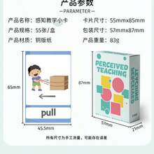 55pcs Cross-Border Knowledge Small Cards, Perceptual Math Learning Educational Cards, Exquisite Boxed Lomo Cards, Can Be Stored In Card Album, Wallet, Backpack, Etc., Also Can Be Used As Decorative Ornament, Desktop Exquisite Accessory, Suitable As Gift For Friends. Bookmark, Collectible Card, Valentine's Day Gift, Fan Merchandise, Collection Card, New Set Greeting Card - Multicolor - View 7