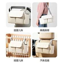 Multifunctional Mother & Baby Diaper Bag, Fashionable Stroller Bag, Solid Color Mom Storage Bag, Baby Bottle Bag - 2512-1 - View 6