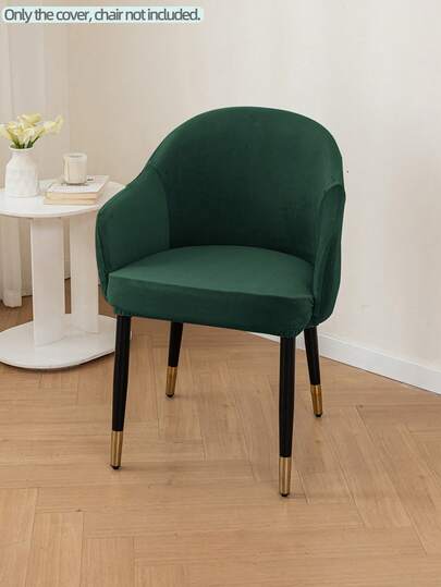 1pc/2pcs High-Elasticity Velvet Chair Covers Soft High Back Arm Chair Cover Slipcovers For Restaurant, Living Room And Home Office Computer Hotel,Dustproof And Stain-Resistant, Dirt-Resistant And Wear-Resistant,Suitable For All Seasons.
