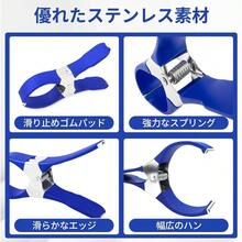 MITUKE 洗濯ばさみ 洗濯バサミ ステンレス 強力 大口サイズ 布団干しばさみ 防風 布団 竿ピンチ 物干し 洗濯用品 すべらない 防風対策 家庭 固定用 (ブラック（ハンドルゴム付き）) - ブルー(ハンドルゴム付き) - チェックする 4