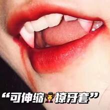 1件裝自動伸縮吸血鬼獠牙附收納盒,可重複使用德古拉假牙,萬聖節Cosplay服裝配件,恐怖主題派對成人裝扮道具 - 彩色 - 查看 11