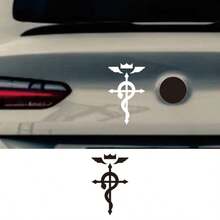 1pc "Fullmetal Alchemist: Flamel" Logo Fun Car Sticker, Vinyl Waterproof & Sun-Resistant, Suitable For Car Body, Rear Window, Trunk, Motorcycle, Electric Scooter, Truck, Scratch Cover Decorative Sticker - Flamel - View 1