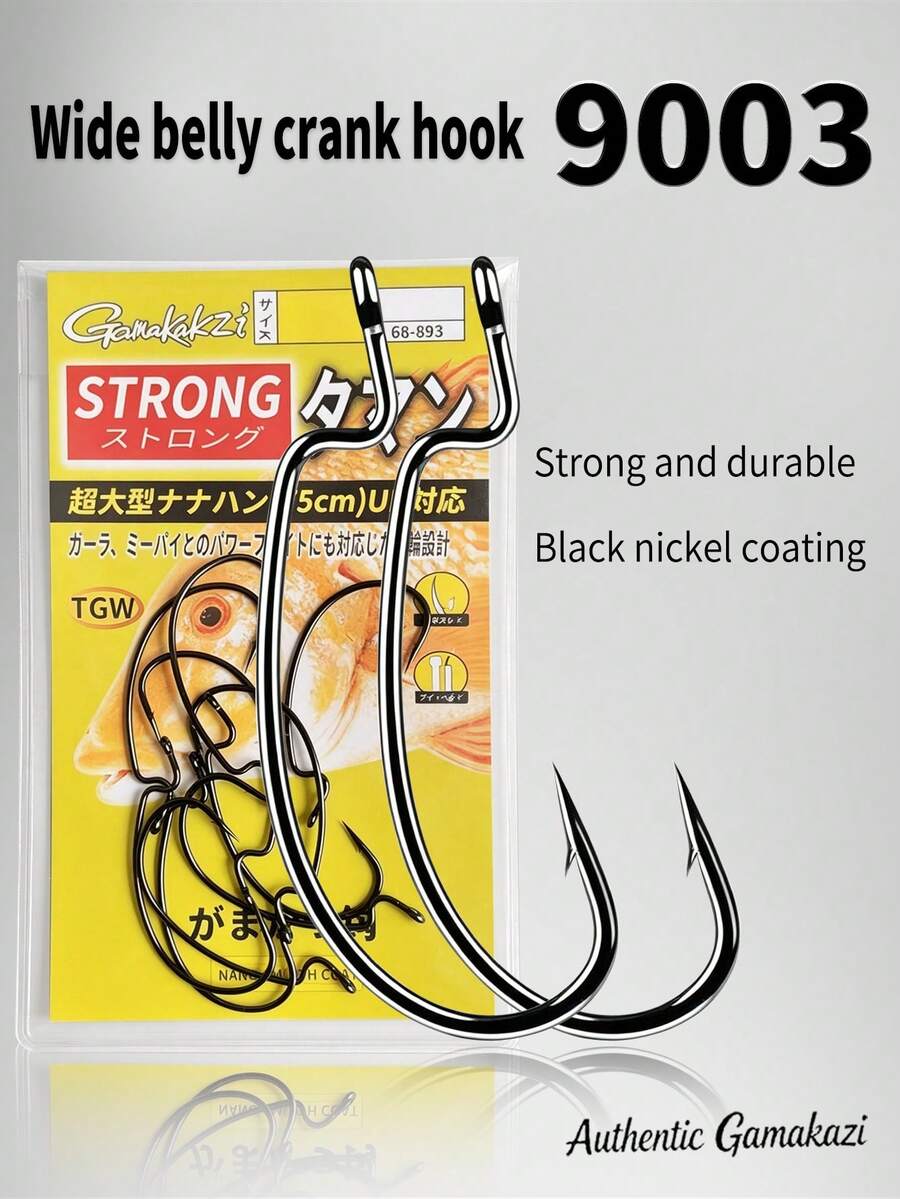Authentic Gamakaz Fish Hook, Luya Hook, Wide Belly Crank Hook, Four Times Reinforced And Thickened 9003 Non Inverted Pointed Strong Crank Hook - Violent 8003 Inverted Hook [Gamma] - View 1