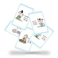 Kartu Mini Ungkapan Sopan 55 Buah Baru, Kartu Belajar Tata Krama yang Lucu dan Beradab, Hadiah Kecil untuknya, Hadiah Ulang Tahun - Dapat Disimpan di Album Kartu, Dompet, Ransel, dll., Juga Sebagai Hiasan Dekoratif, Aksesori Meja yang Indah, Cocok Sebagai Hadiah untuk Teman. Pembatas Buku, Kartu Koleksi, Hadiah Hari Valentine, Merchandise Penggemar, Kartu Koleksi, Set Kartu Ucapan Baru - MultiWarna - View 4