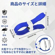 MITUKE 洗濯ばさみ 洗濯バサミ ステンレス 強力 大口サイズ 布団干しばさみ 防風 布団 竿ピンチ 物干し 洗濯用品 すべらない 防風対策 家庭 固定用 (ブラック（ハンドルゴム付き）) - ブルー(ハンドルゴム付き) - チェックする 3