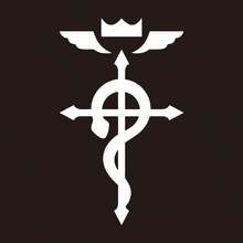 1pc "Fullmetal Alchemist: Flamel" Logo Fun Car Sticker, Vinyl Waterproof & Sun-Resistant, Suitable For Car Body, Rear Window, Trunk, Motorcycle, Electric Scooter, Truck, Scratch Cover Decorative Sticker - Flamel - View 6