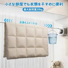 伸縮式物干しロープ 全長4. 2m耐荷重20kg 巻き取り式 洗濯ロープ 洗濯物干しワイヤー 自由伸縮 室内＆屋外兼用 壁取り付け ステンレススチールライン（四角い灰色 シングルロープ） - 白い - チェックする 6