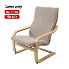 1PC Solid Color Jacquard Poang Chair Seat Cover Soft Elastic Chair Cushion Slipcover Stretch Relax Chair Seat Case For Living Room - Chair Covers - View 14