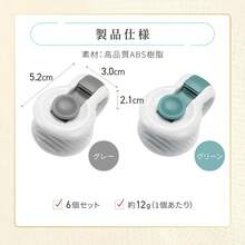 布団 クリップ ずれ落ち防止 ズレ防止 留め具 ブランケット 固定 強力 6個セット (グレー) - グリーン + 中 - チェックする 8