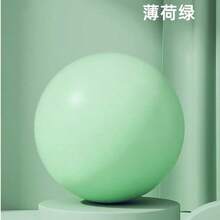 防爆瑜伽球 加厚磨砂防滑版 提臀訓練球 皮拉提斯塑形球 居家辦公健身核心激活球 自密封不漏氣 成人產後健身加厚球 塑形 臀部雕塑 緊緻 收腰 瘦臀 全身塑形 健身房 居家運動 辦公室 學校宿舍 多場景適用 - 彩色 - 查看 24